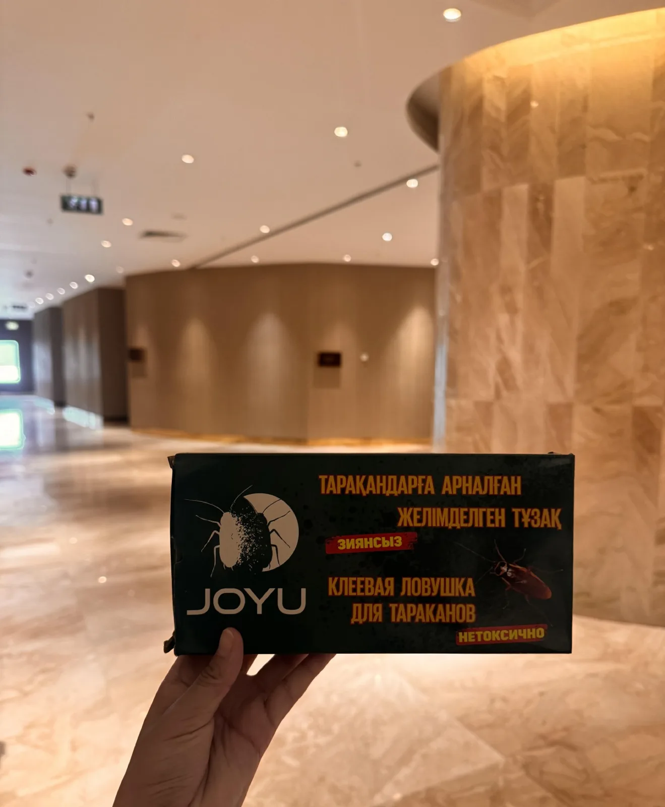 Клеевые ловушки JOYU